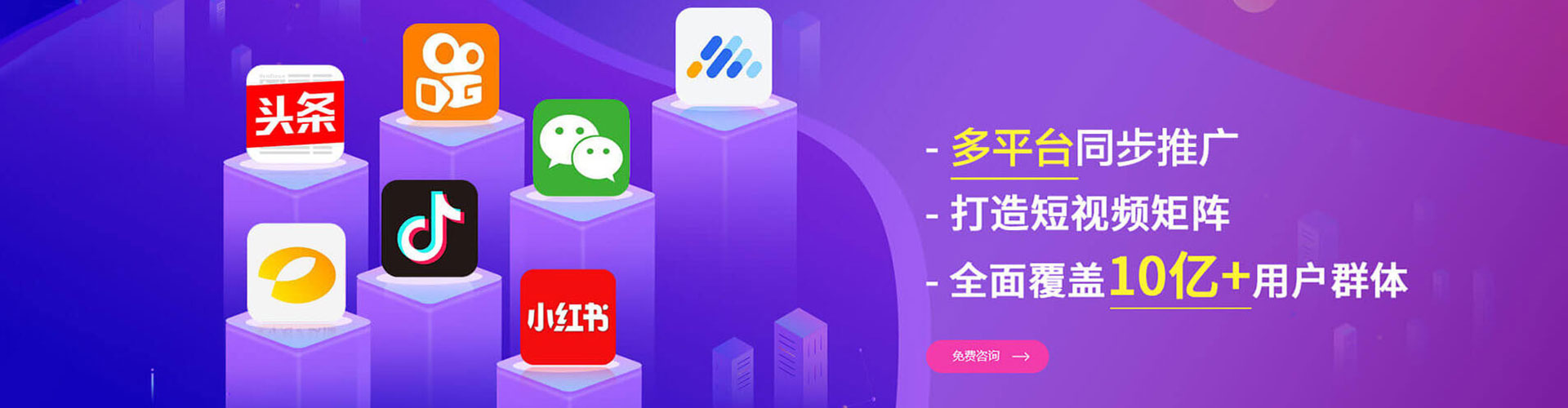 班戈百度推广平台