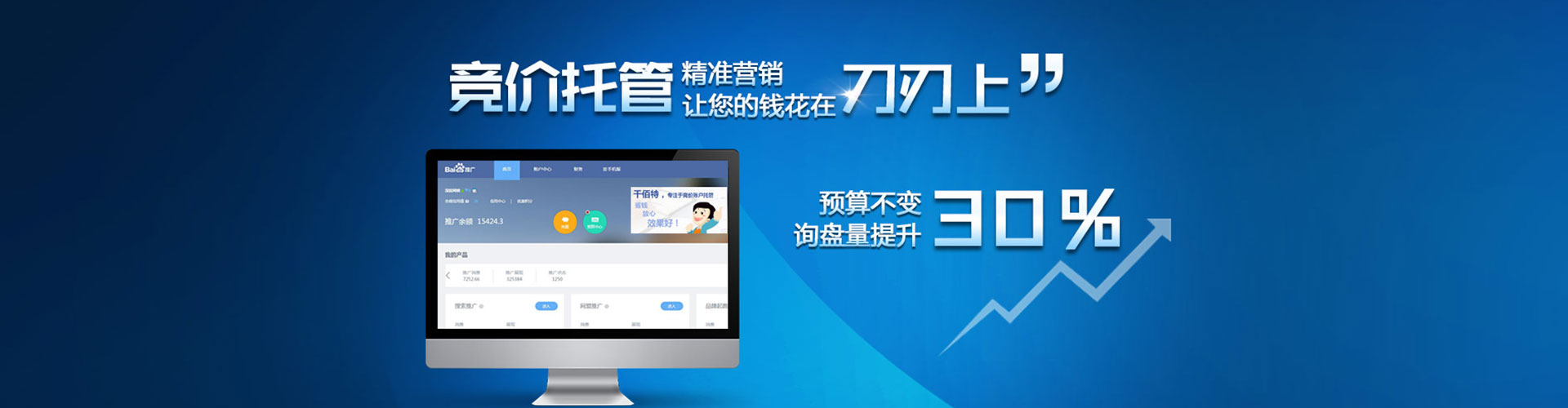 班戈信息流怎么做