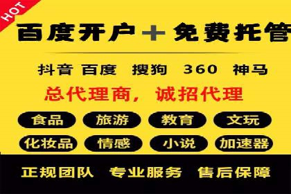 电影宣传中的SEM托管服务：票房大卖的背后